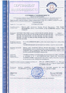 Сертифікація котельних модулів: відповідність стандартам і безпечна експлуатація
