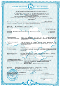 Сертификация накопителей электрической энергии (аккумуляторных модулей)
