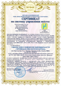 Сертификация ISO для производства хлебобулочных и кондитерских изделий