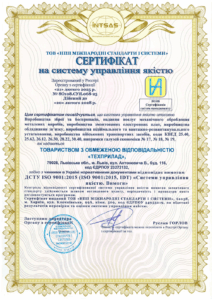 Сертификация системы менеджмента качества для предприятий оборонного комплекса и высокотехнологичного производства