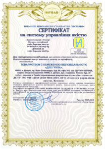 Сертификация интегрированной системы управления для предприятия в сфере строительства и торговли