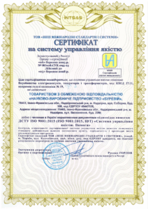 Сертификация системы менеджмента качества для высокотехнологичного производства