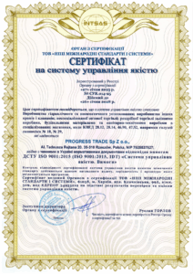 Сертифікація системи управління якістю для виробництва гідравлічного та пневматичного устатковання