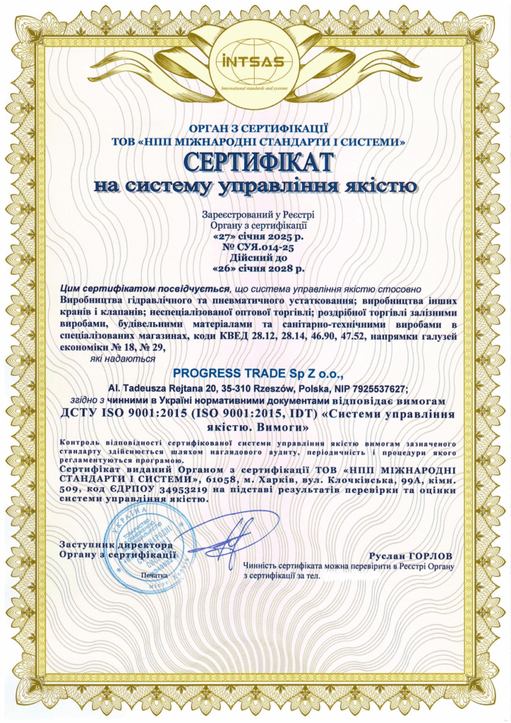 Сертификация системы управления качеством для производства гидравлического и пневматического оборудования