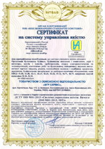 Сертификация системы менеджмента качества для строительных компаний