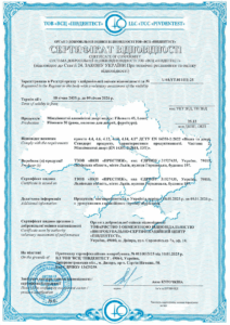 Сертификация межкомнатной двери Filomuro 45, Leoni, Filomuro 50