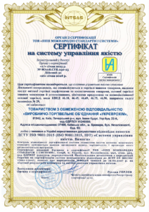 Сертификация системы управления качеством для ВТОб «УкрЕвроХим»