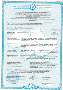 Сертификация косметических средств для очищения кожи и волос
