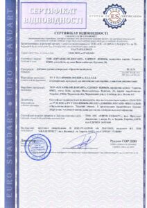 Сертификация органоминеральных удобрений: кейс удобрения «Органик-мелиорант»