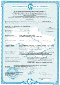 Сертифікація акумуляторних батарей типу OPzS: досвід роботи з імпортною продукцією