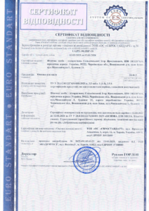 Сертификация основы для мыла: успешный кейс за 3 дня