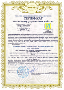 Сертификация системы управления качеством компании «ЮА РЕШЕНИЕ»