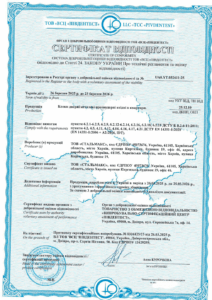 Надежность и безопасность – сертификация противоударной двери за 3 дня