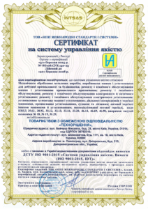 Сертификация системы управления качеством: опыт ООО «Технорешение»