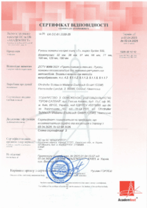 Сертификация пожарных рукавов Syntex 500: ДСТУ 9069:2021