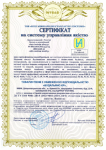 Сертификация ИСУ: пример компании, работающей в строительстве, аренде, инжиниринге и торговле