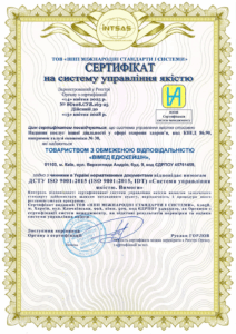 Сертификация системы управления качеством для компании «ВЫМЕД ЭДЮКЕЙШН»