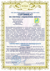 Сертификация системы управления качеством для многопрофильной компании: кейс ООО «Леоэнерджи»