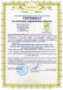 Сертификация системы управления качеством на предприятии «Электротехника ХХІ»