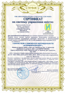 Сертификация системы управления качеством для ООО «Интерминералбилдинг»