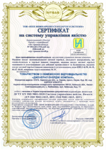 Сертификация системы менеджмента качества: комплексный подход к соответствию и эффективности бизнеса.