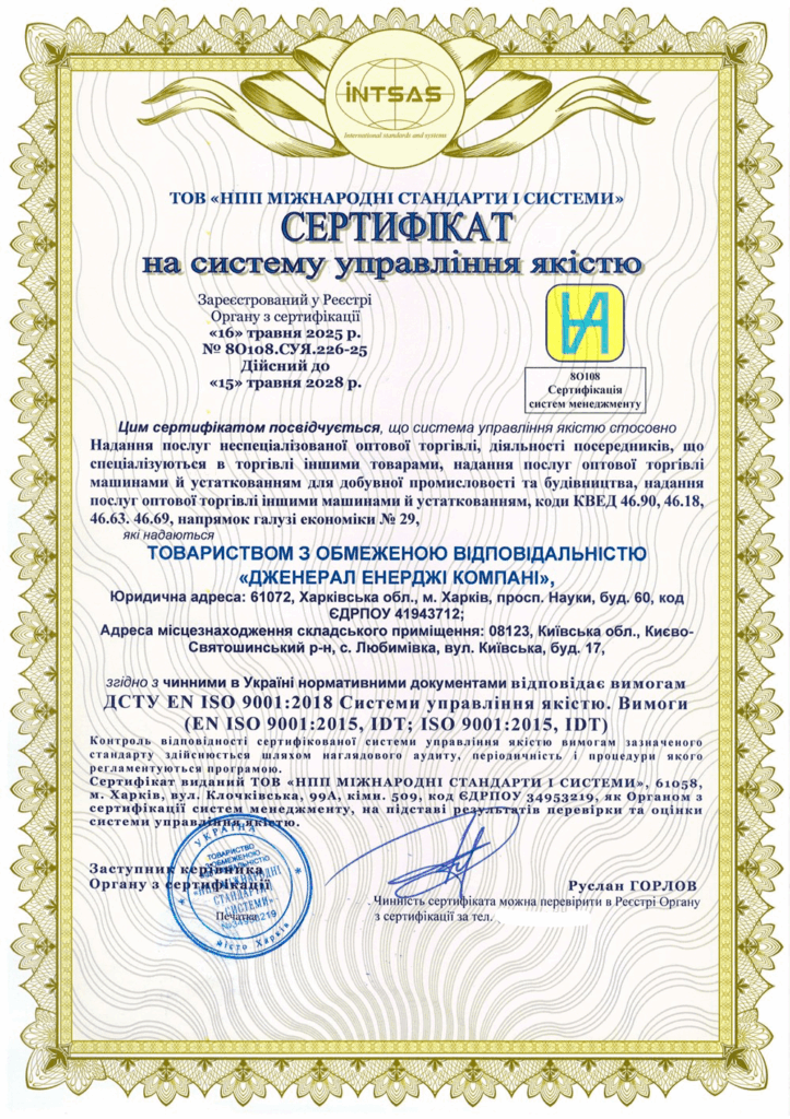 Сертификация системы менеджмента качества: комплексный подход к соответствию и эффективности бизнеса.