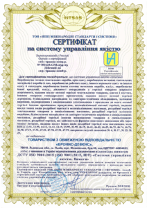 Сертификация системы менеджмента качества: опыт компании «БРОНИКС-ДЕФЕНС»