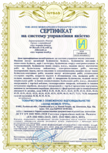 Сертификация интегрированной системы управления: полный цикл всего за 2 дня