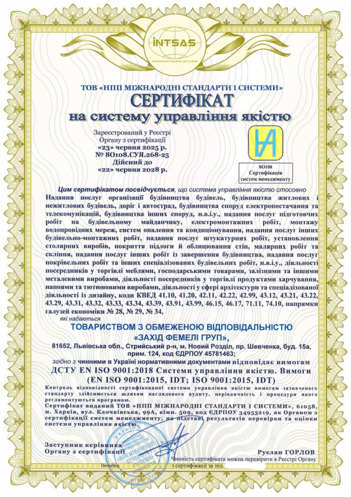 Сертификация интегрированной системы управления: полный цикл всего за 2 дня