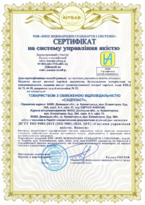 Сертификация системы менеджмента качества компании, предоставляющей технические услуги.