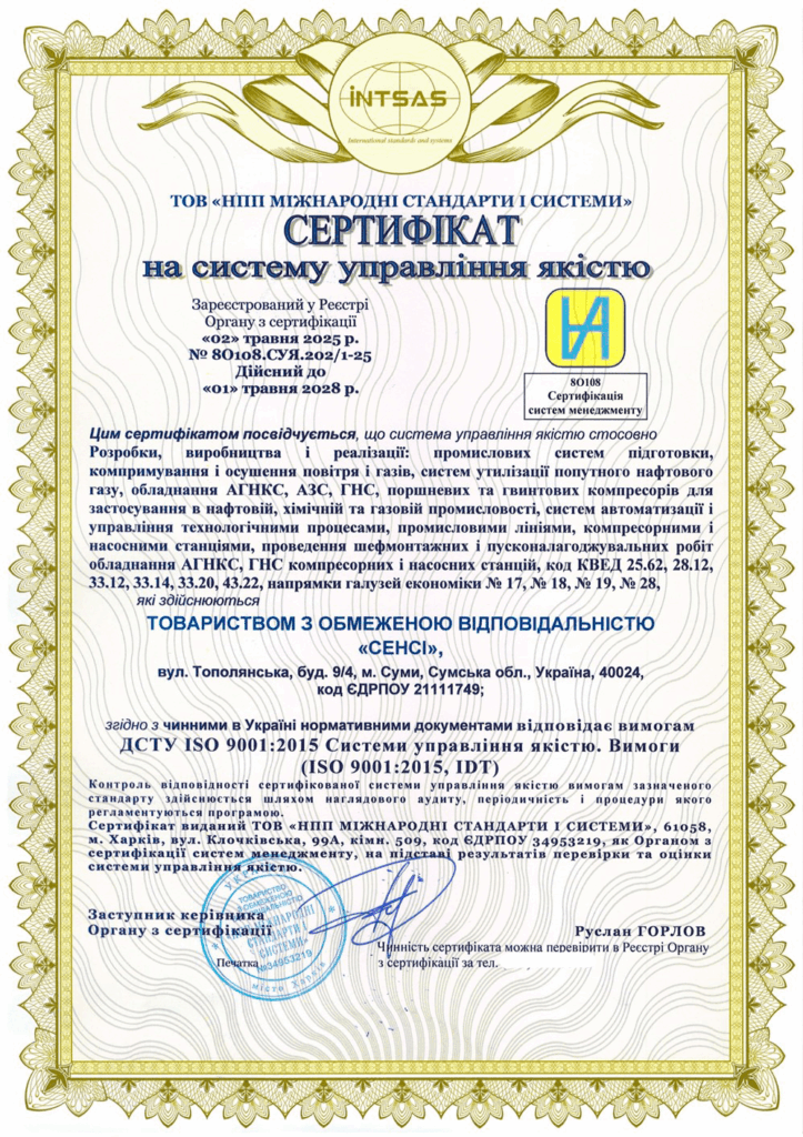 Сертификация системы управления для производителя промышленного оборудования и арендных услуг