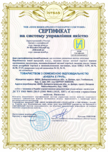 Сертификация системы мыла, моющих средств, розничной и оптовой торговли