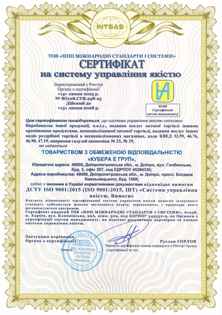 Сертификация системы мыла, моющих средств, розничной и оптовой торговли