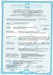 битумных дорожных катионных модифицированных: кейс успешной оценки соответствия