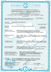 Сертификация модулей аккумуляторных накопителей электрической энергии: пример успешного проекта