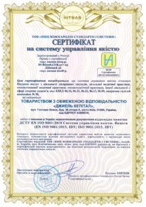Сертифікація системи управління якістю для компанії «ДЖІЕЛЬ КЕПІТАЛ»: впровадження стандарту ISO 9001 у багатопрофільну діяльність