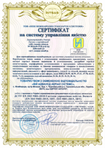 Сертификация системы управления качеством для производства машин и авиационной техники