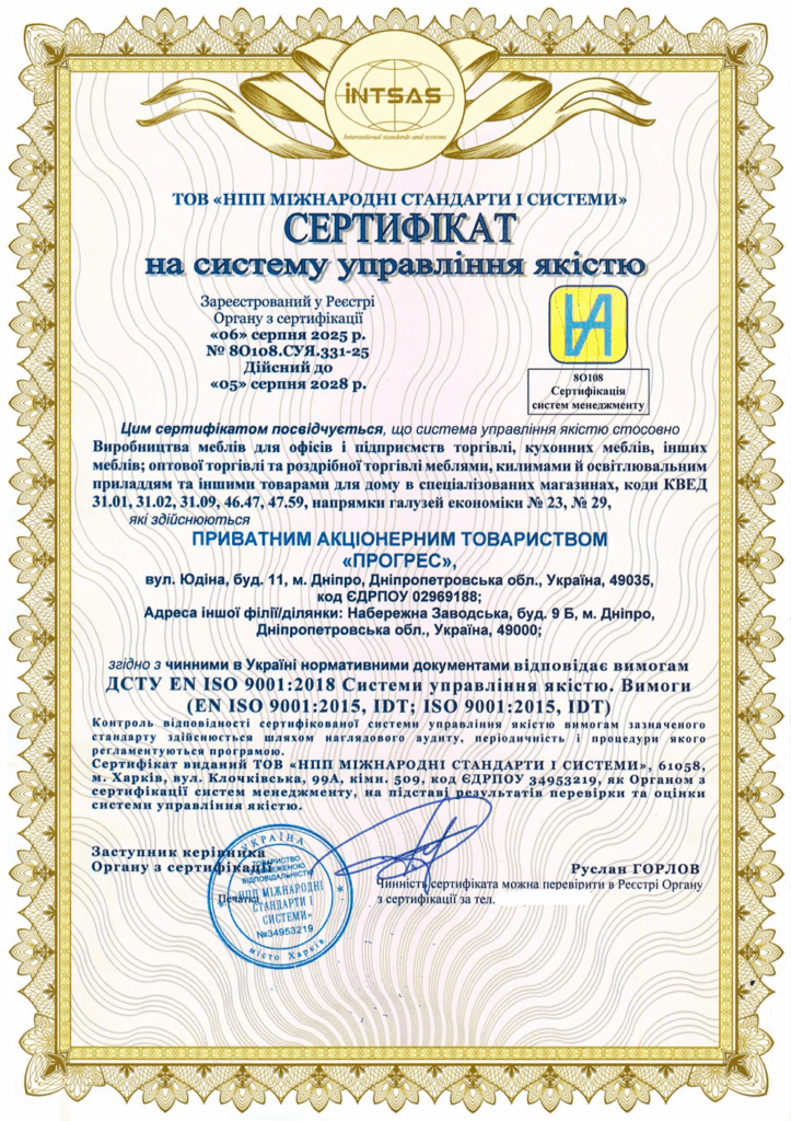 Сертификация системы управления в сфере производства мебели и аренды недвижимости