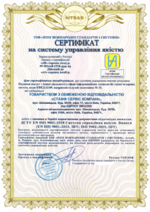 Сертификация интегрированной системы управления компании предоставляющей комплекс услуг в сфере ИТ, права, консалтинга и HR