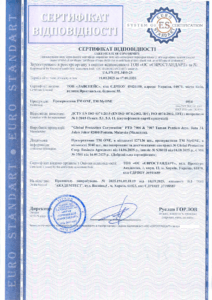 Сертификация продукции: презервативы TM ONE и TM MyONE