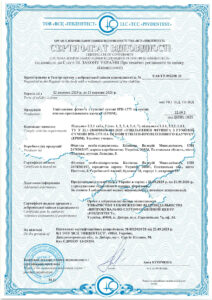 Сертификация уплотнения фитинга из резиновой смеси ИРП-1375 на основе EPDM: пример реализуемого проекта