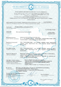 Сертификация блочно-модульных котельных БМК: пример успешного проекта