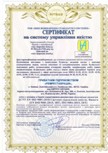 Сертификация системы управления качеством для ЧП «Ремреставрация»