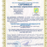 Сертифікація системи управління якістю виробництва будівельних металевих конструкцій