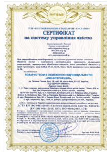 Сертификация интегрированной системы управления для предприятий транспортной отрасли