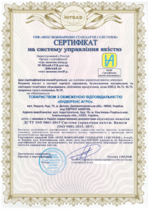 Сертификация системы менеджмента качества для компании «ЭНДЮРЕНС АГРО»