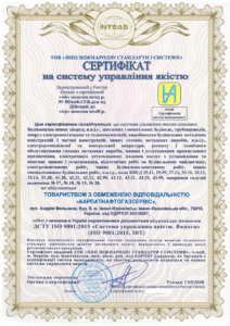 Сертификация системы менеджмента качества для производства металлических конструкций и строительных услуг