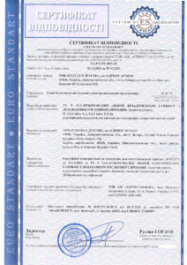 Сертификация безалкогольных газированных напитков с добавлением растительного сырья