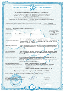 Сертификация фанеры ФК, фанеры ФСФ и ламелей согласно ТУ