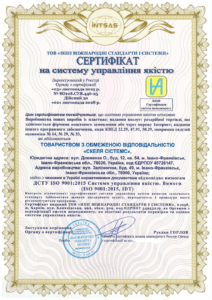 Сертификация системы управления качеством на предприятии «СКАЛА СИСТЕМС»